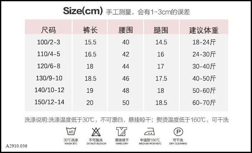 SET 4 QUẦN CHÍP ĐÙI BÉ GÁI     Giá sỉ 89k/set