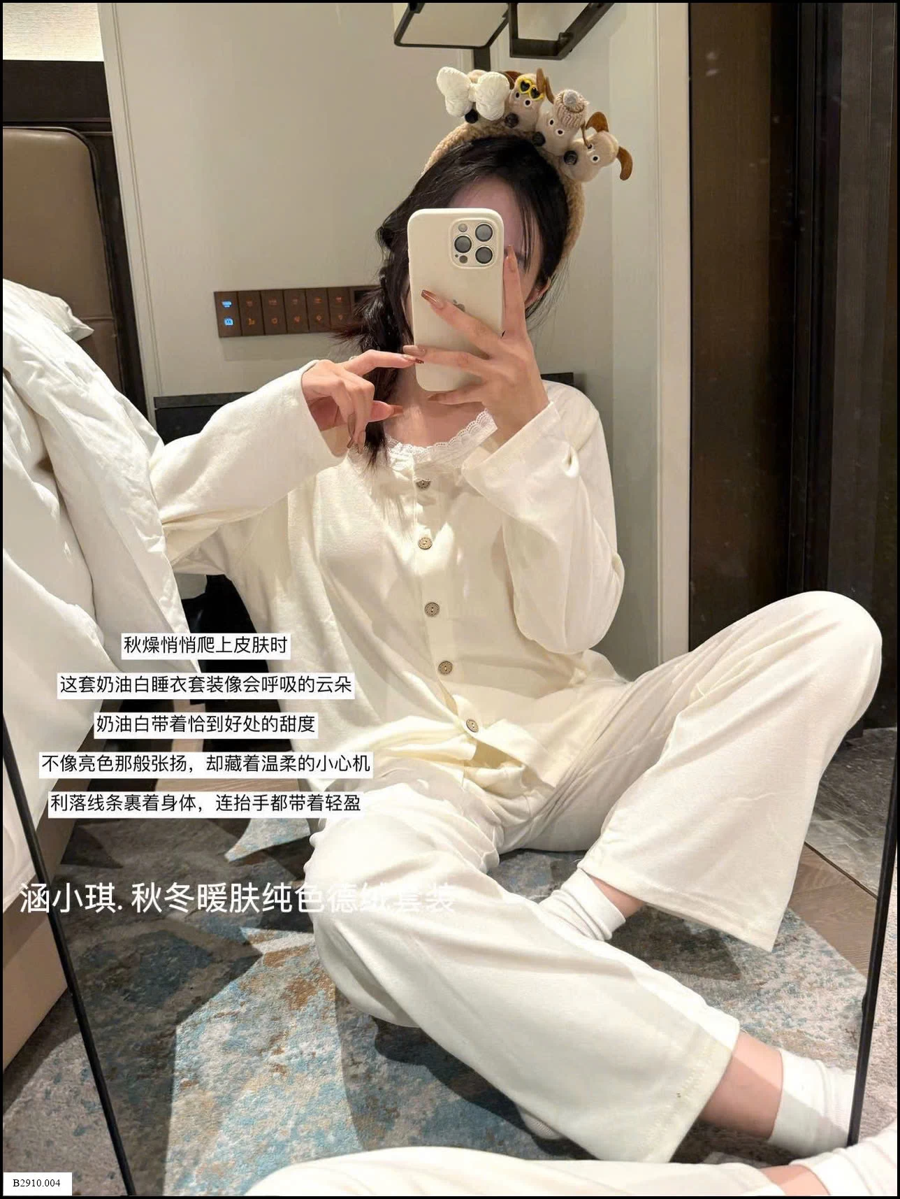 BỘ NGỦ MẶC NHÀ CHO NỮ    Giá sỉ 216k