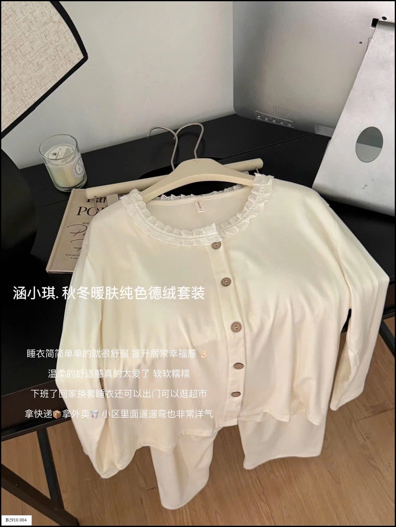 BỘ NGỦ MẶC NHÀ CHO NỮ    Giá sỉ 216k