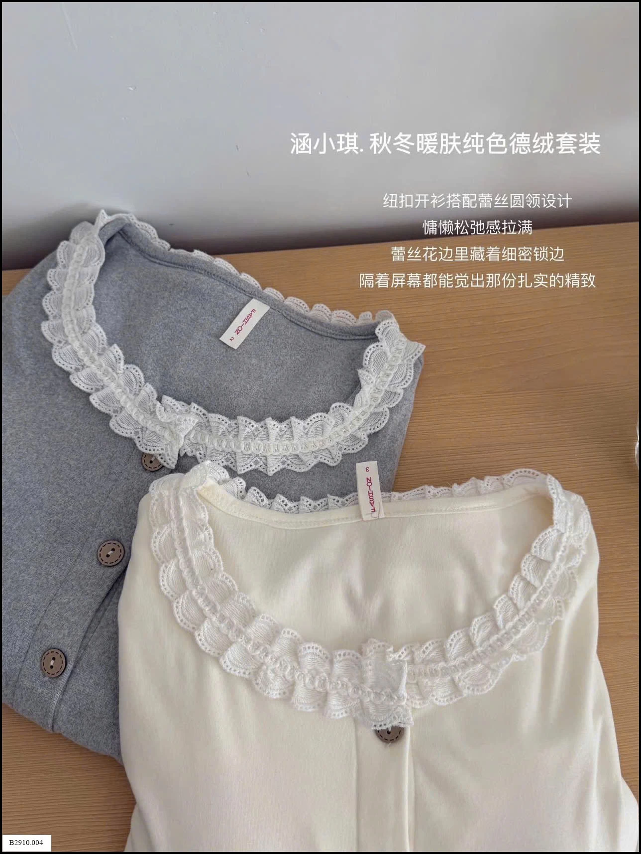 BỘ NGỦ MẶC NHÀ CHO NỮ    Giá sỉ 216k