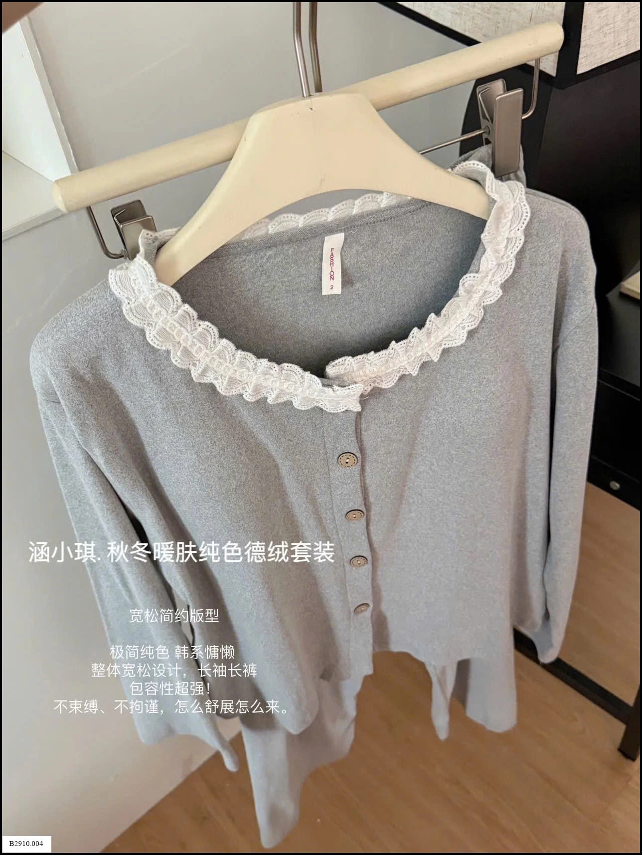 BỘ NGỦ MẶC NHÀ CHO NỮ    Giá sỉ 216k
