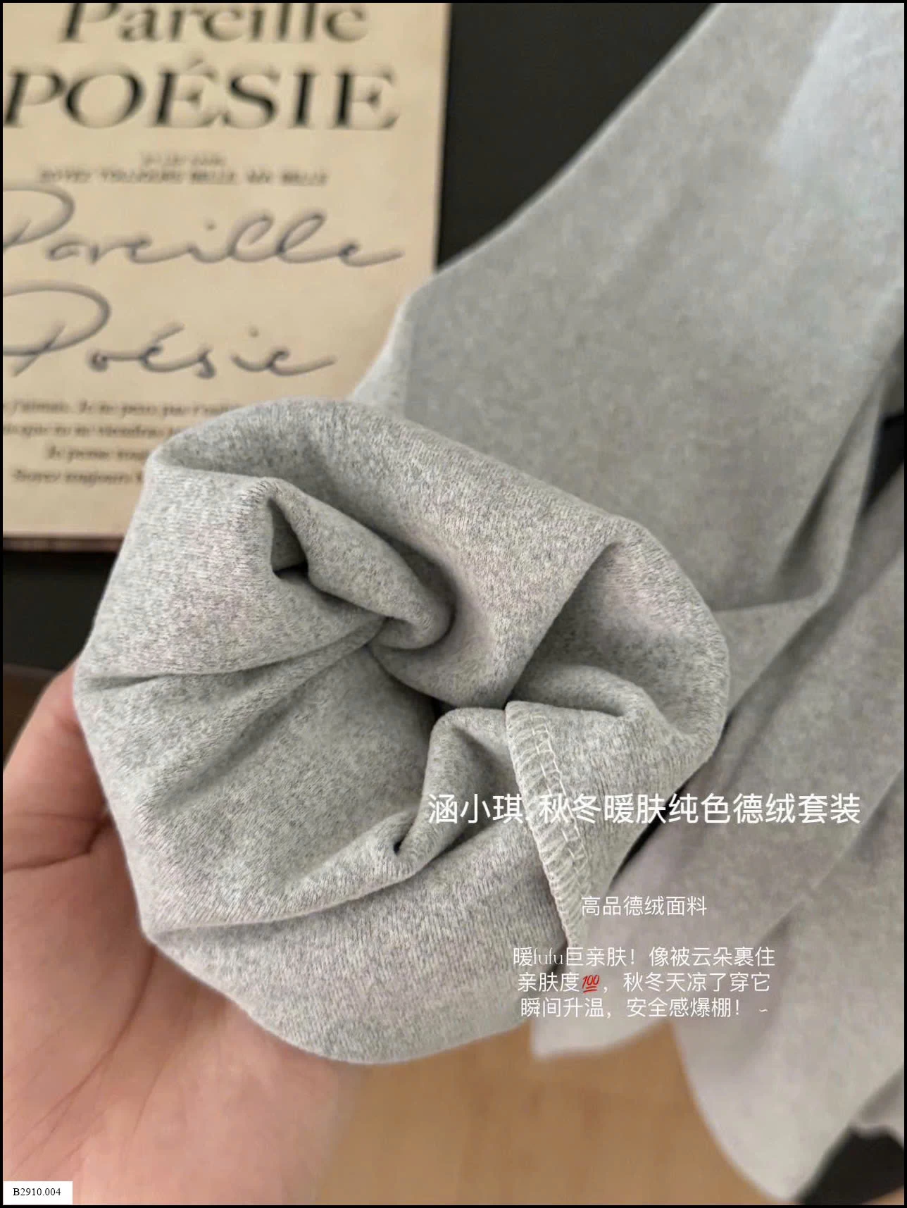 BỘ NGỦ MẶC NHÀ CHO NỮ    Giá sỉ 216k