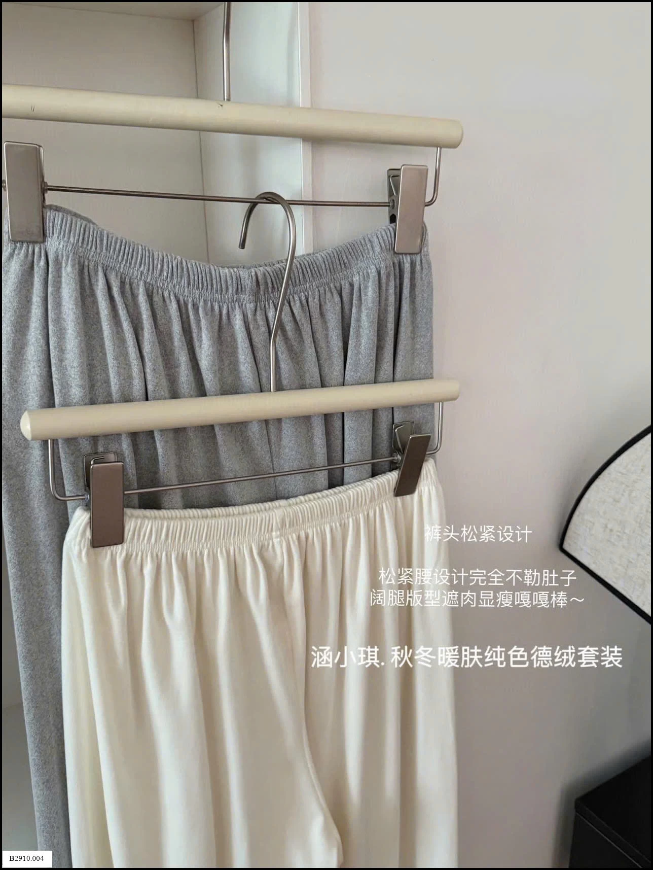 BỘ NGỦ MẶC NHÀ CHO NỮ    Giá sỉ 216k