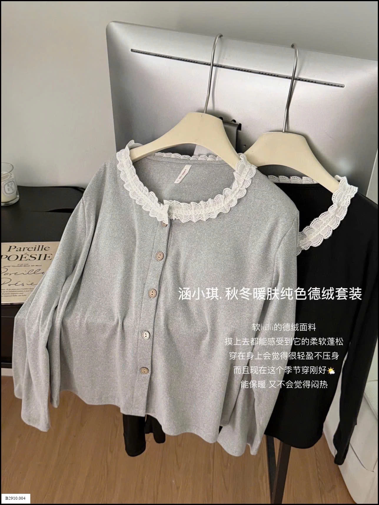 BỘ NGỦ MẶC NHÀ CHO NỮ    Giá sỉ 216k