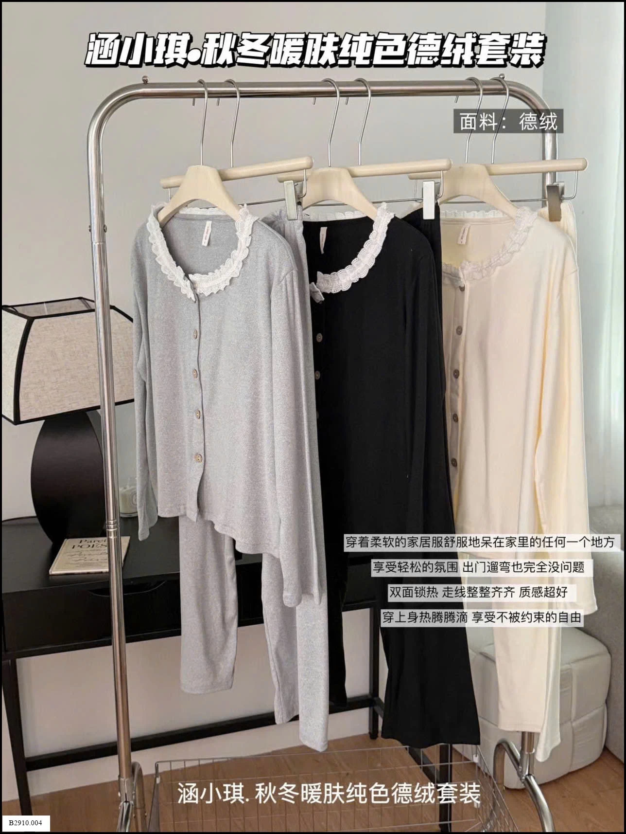 BỘ NGỦ MẶC NHÀ CHO NỮ    Giá sỉ 216k