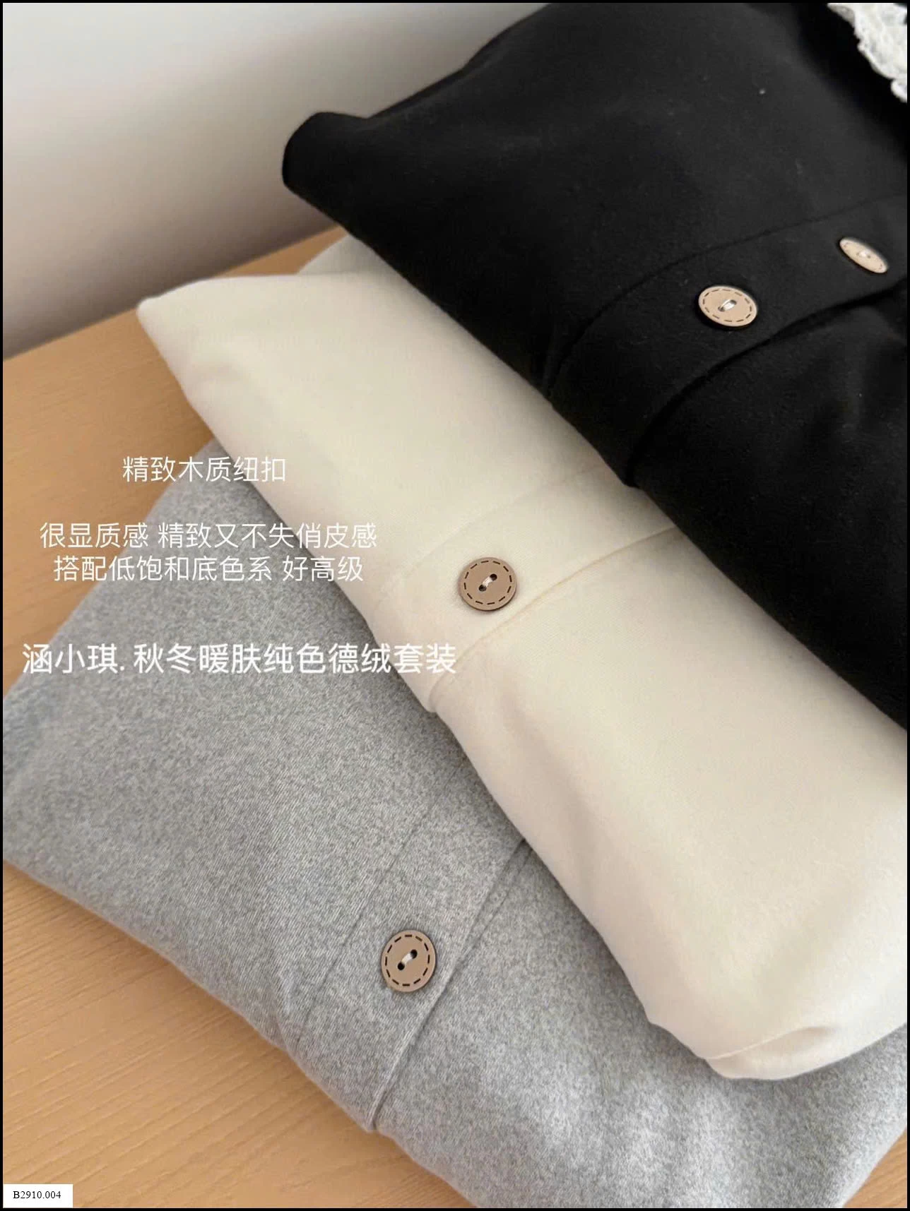 BỘ NGỦ MẶC NHÀ CHO NỮ    Giá sỉ 216k