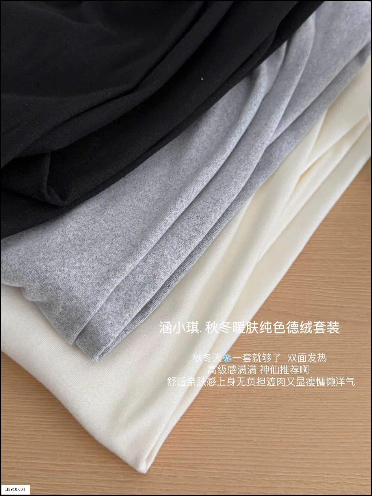 BỘ NGỦ MẶC NHÀ CHO NỮ    Giá sỉ 216k
