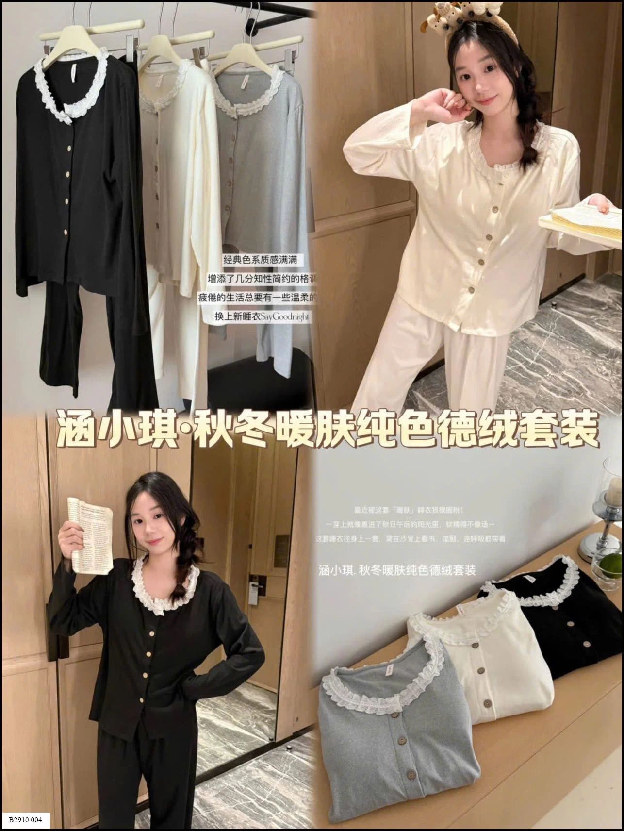 BỘ NGỦ MẶC NHÀ CHO NỮ    Giá sỉ 216k