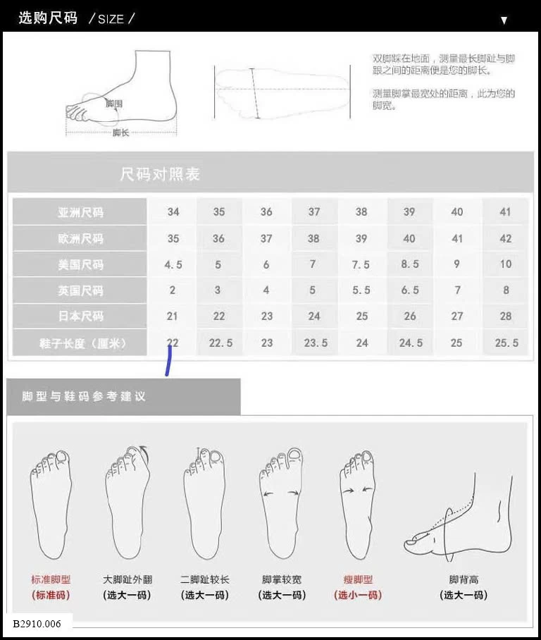 GIÀY CAO GÓT LƯỚI MŨI NHỌN   Giá sỉ 249k