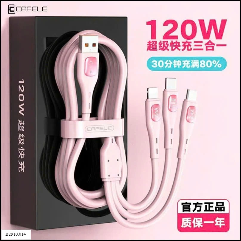 DÂY SẠC 3 CHÂN 120W   Giá sỉ 1m2: 60k  1m8: 68k