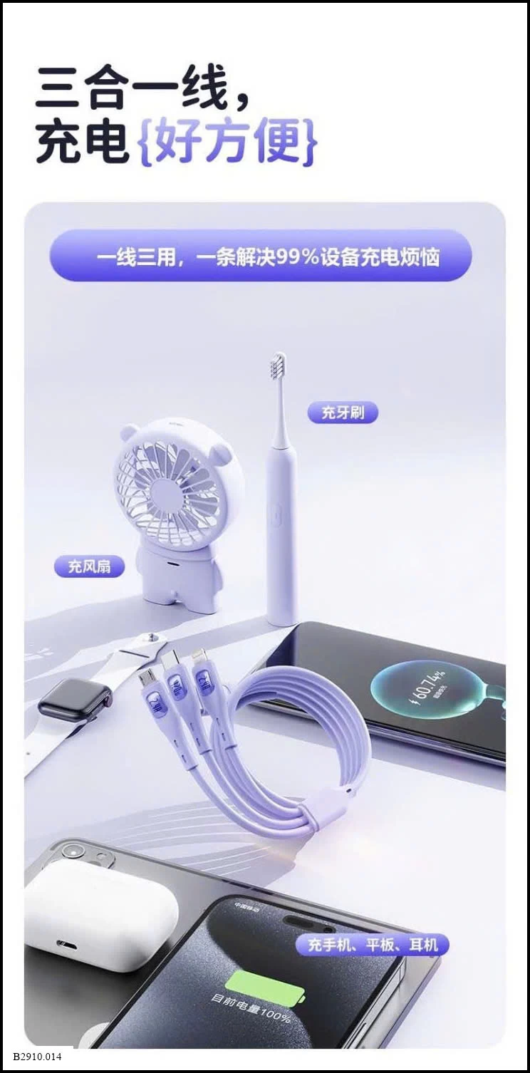 DÂY SẠC 3 CHÂN 120W   Giá sỉ 1m2: 60k  1m8: 68k