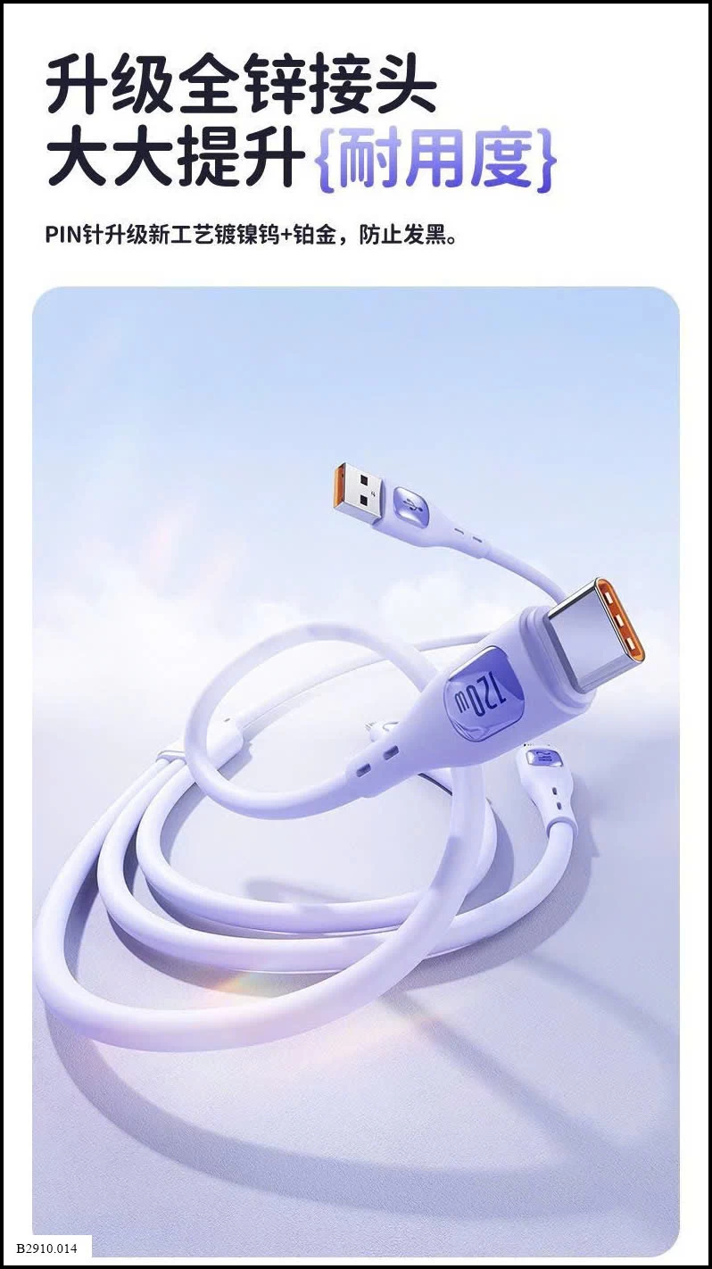 DÂY SẠC 3 CHÂN 120W   Giá sỉ 1m2: 60k  1m8: 68k