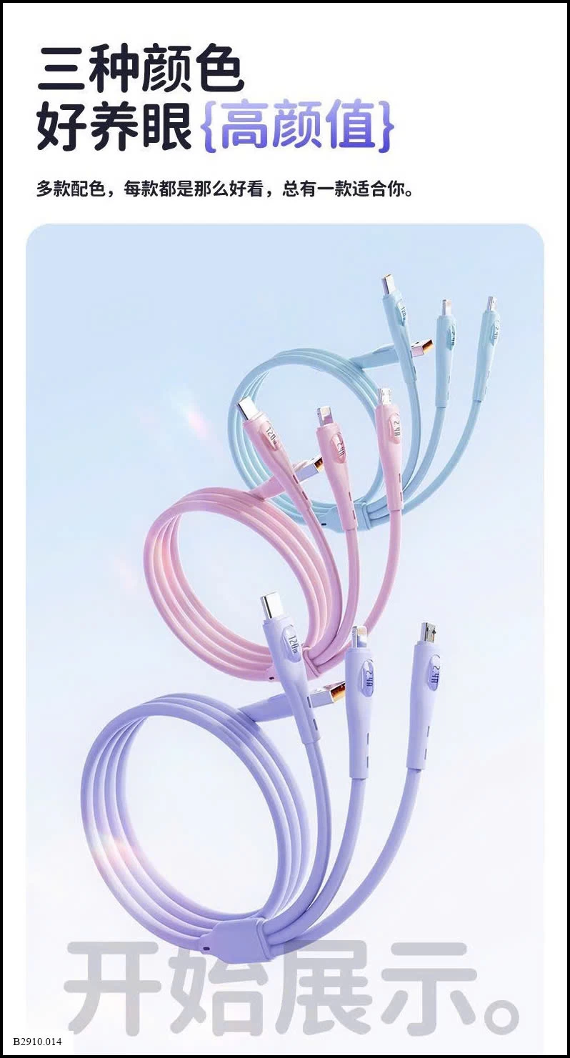 DÂY SẠC 3 CHÂN 120W   Giá sỉ 1m2: 60k  1m8: 68k