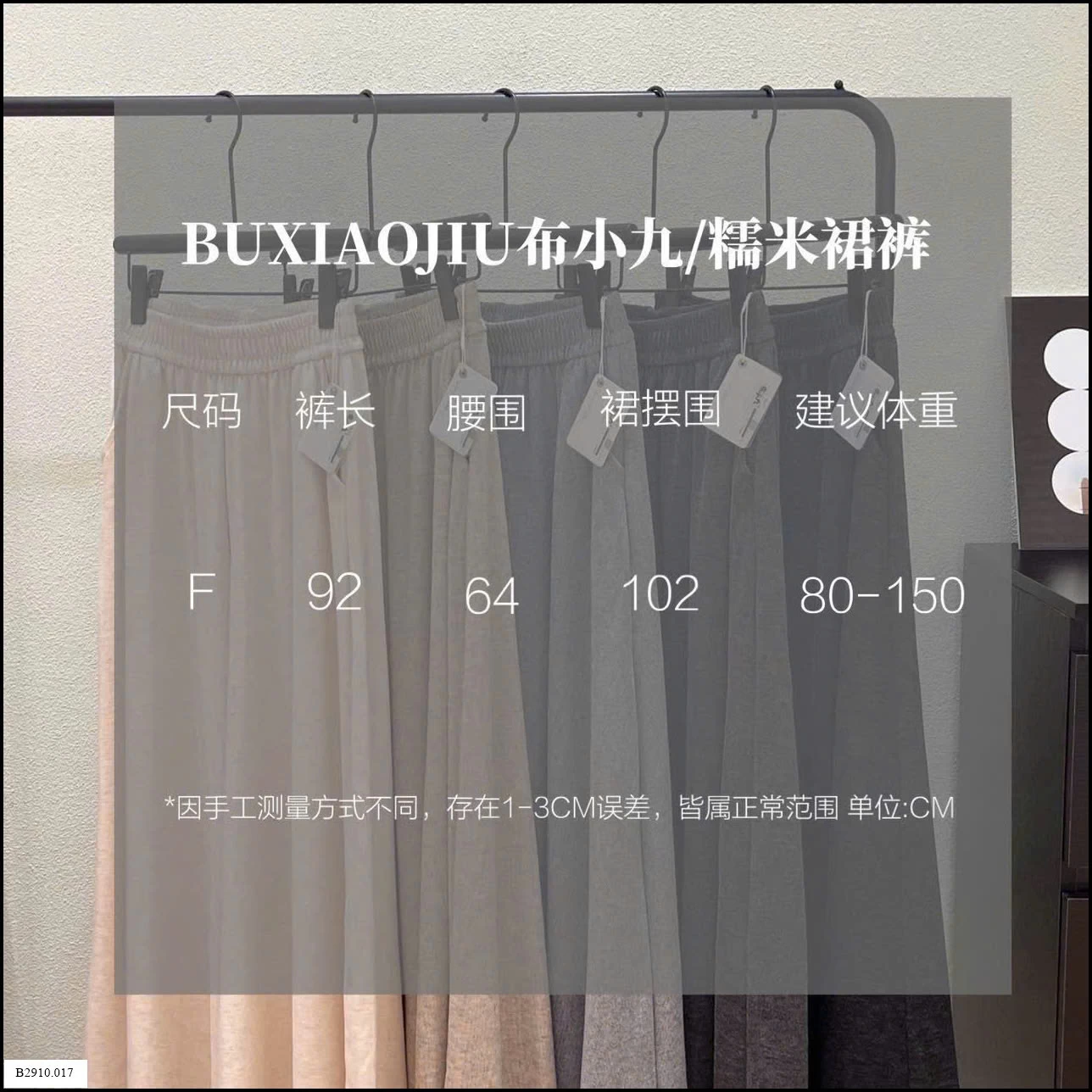 QUẦN ỐNG RỘNG CẠP CHUN CHO NỮ   Giá sỉ 110k