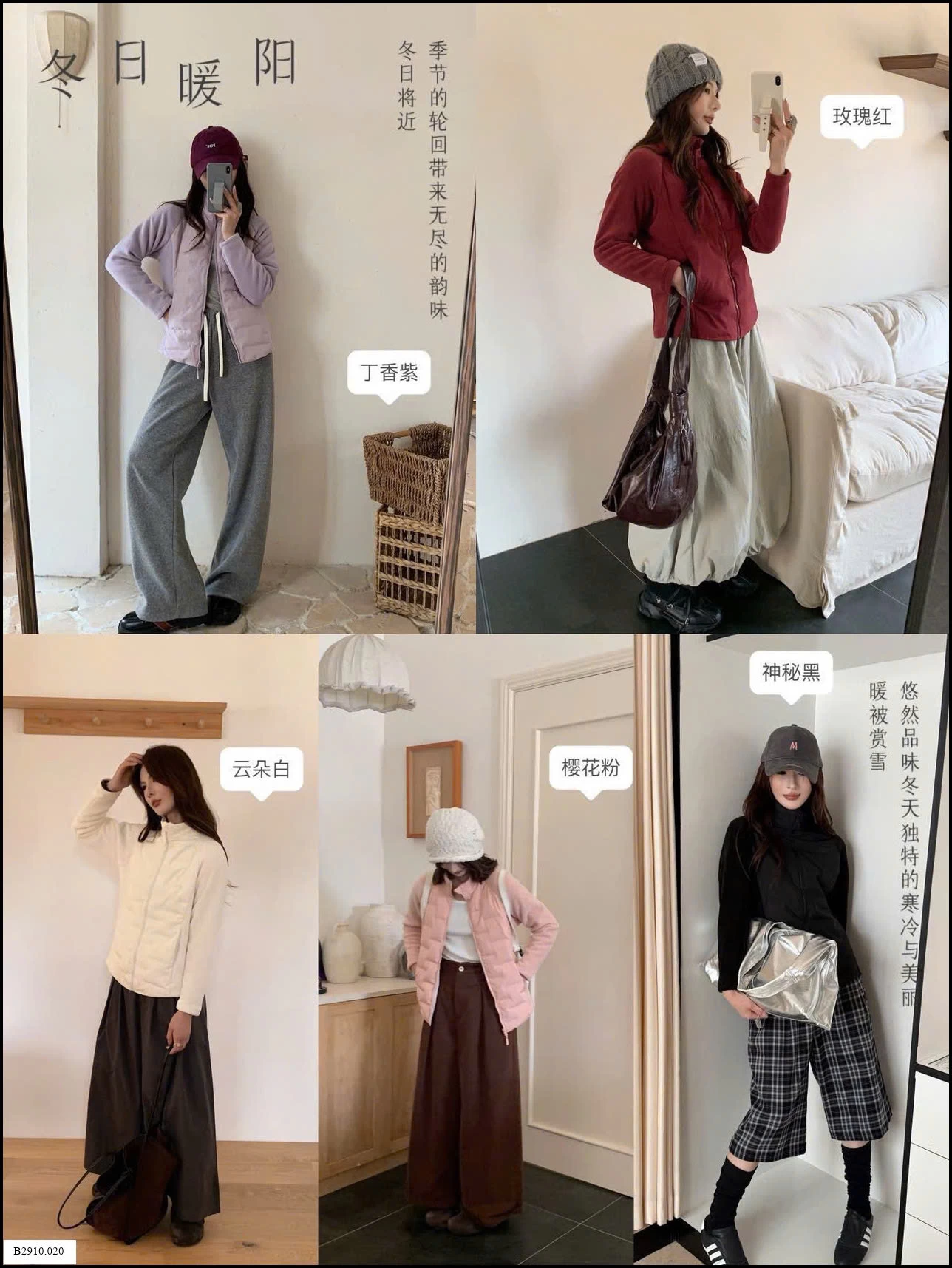 ÁO KHOÁC MANUVIVI CHO NỮ   Giá sỉ 250ka