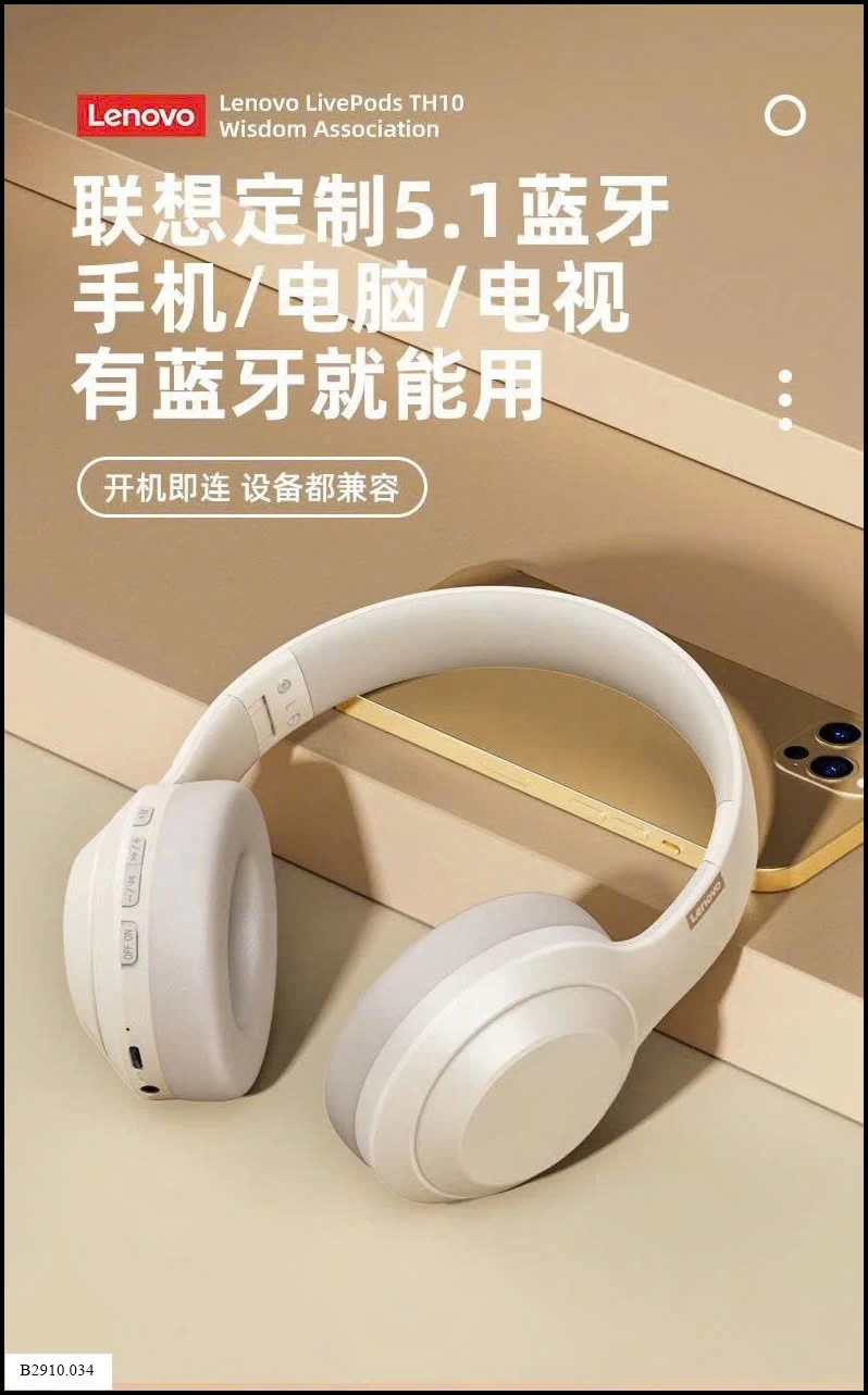 TAI NGHE LENOVO   Giá sỉ 250k