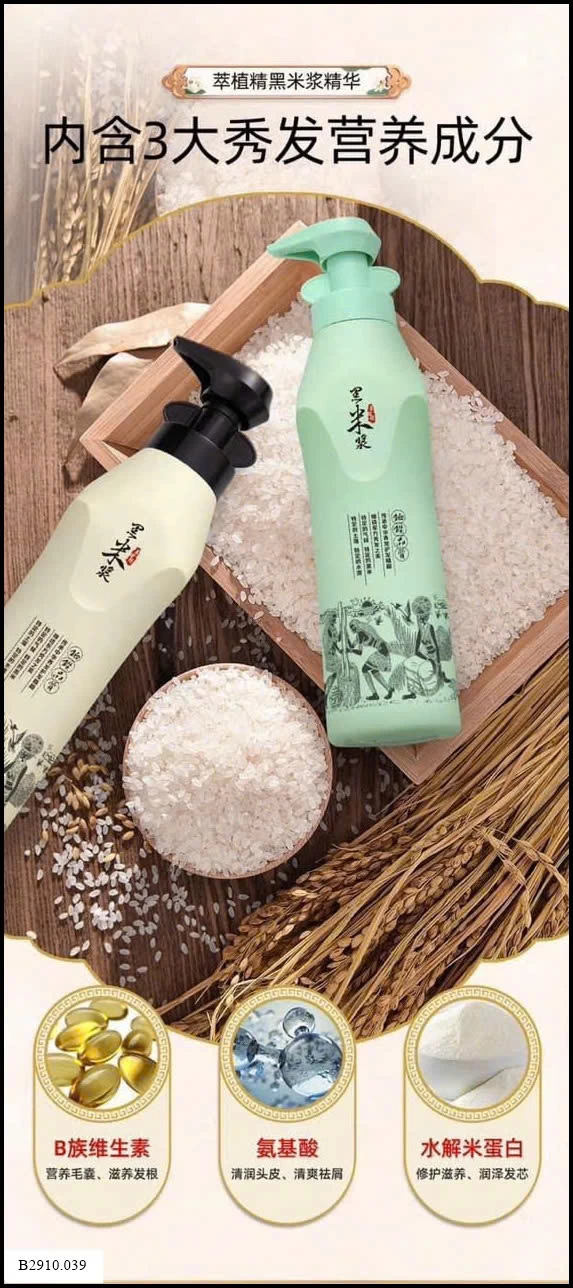 BỘ DẦU GỘI DƯỠNG SINH GẠO ĐEN SIÊU MƯỢT  Giá sỉ 240k/cặp