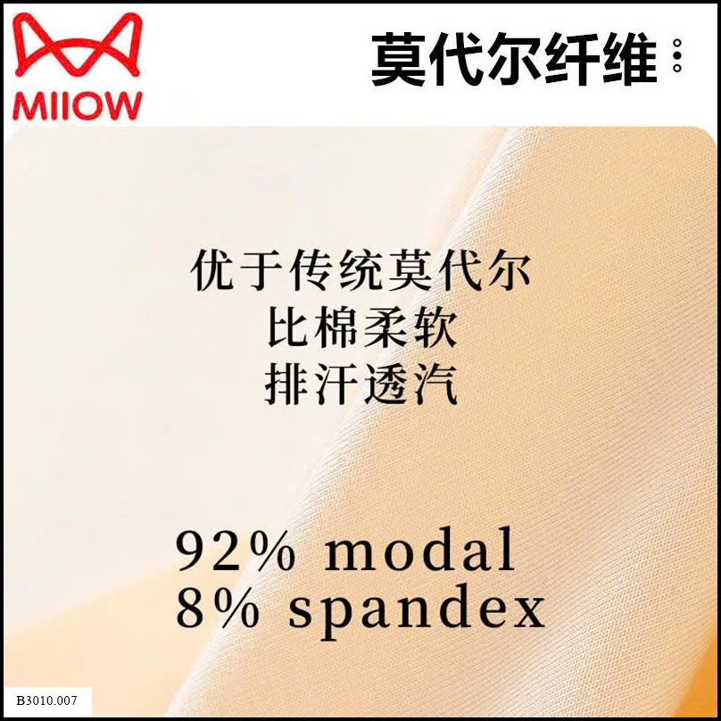 QUẦN LÓT MIIOW   Giá sỉ 110k/set