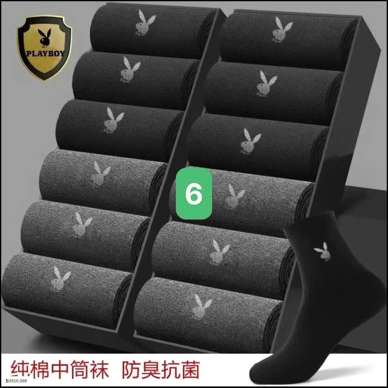 SET TẤT PLAYBOY   Giá sỉ 95k/set