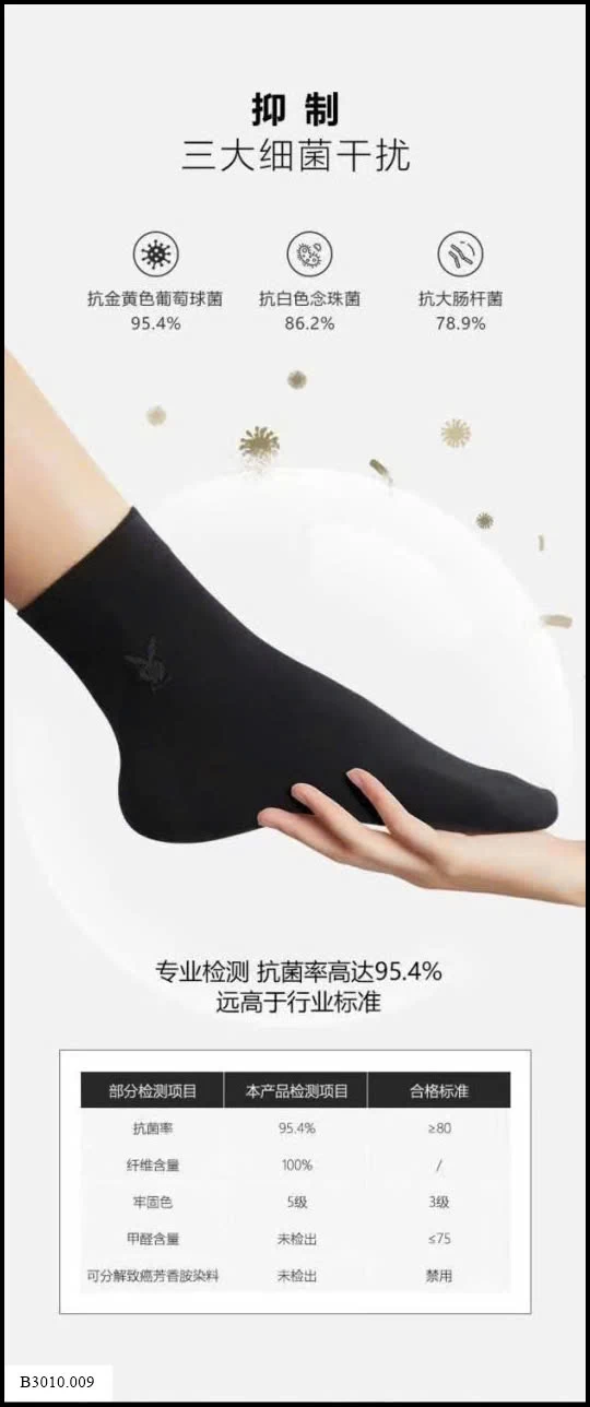 SET TẤT PLAYBOY   Giá sỉ 95k/set