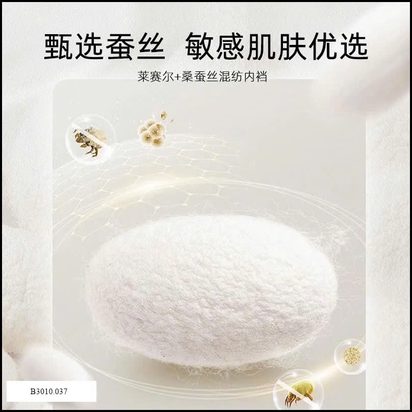 SET 4 QUẦN CHIP COTTON  Giá sỉ 150k/set