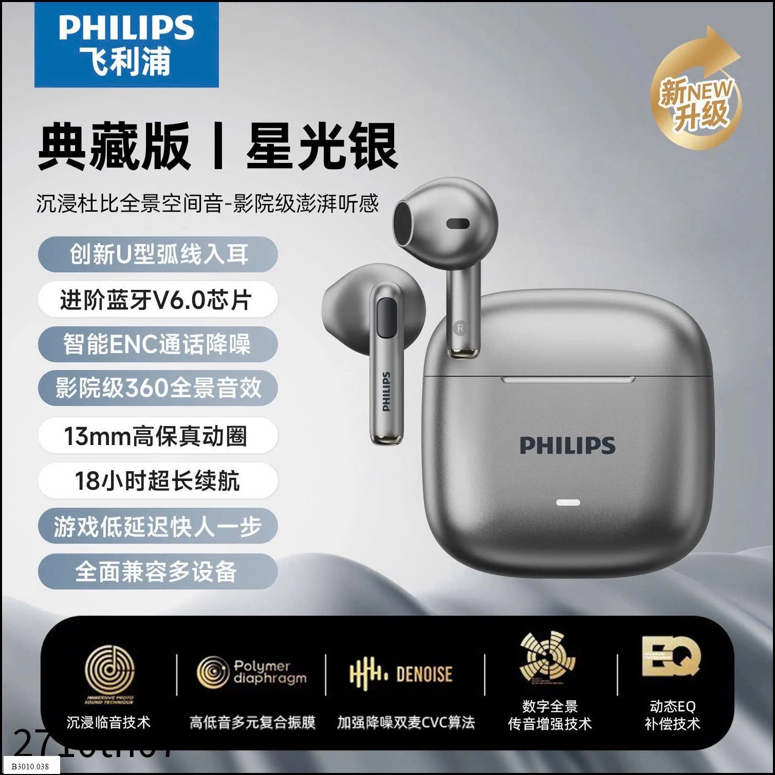 TAI NGHE BLUETOOTH 6.0 PHILIPS   Giá sỉ 305k