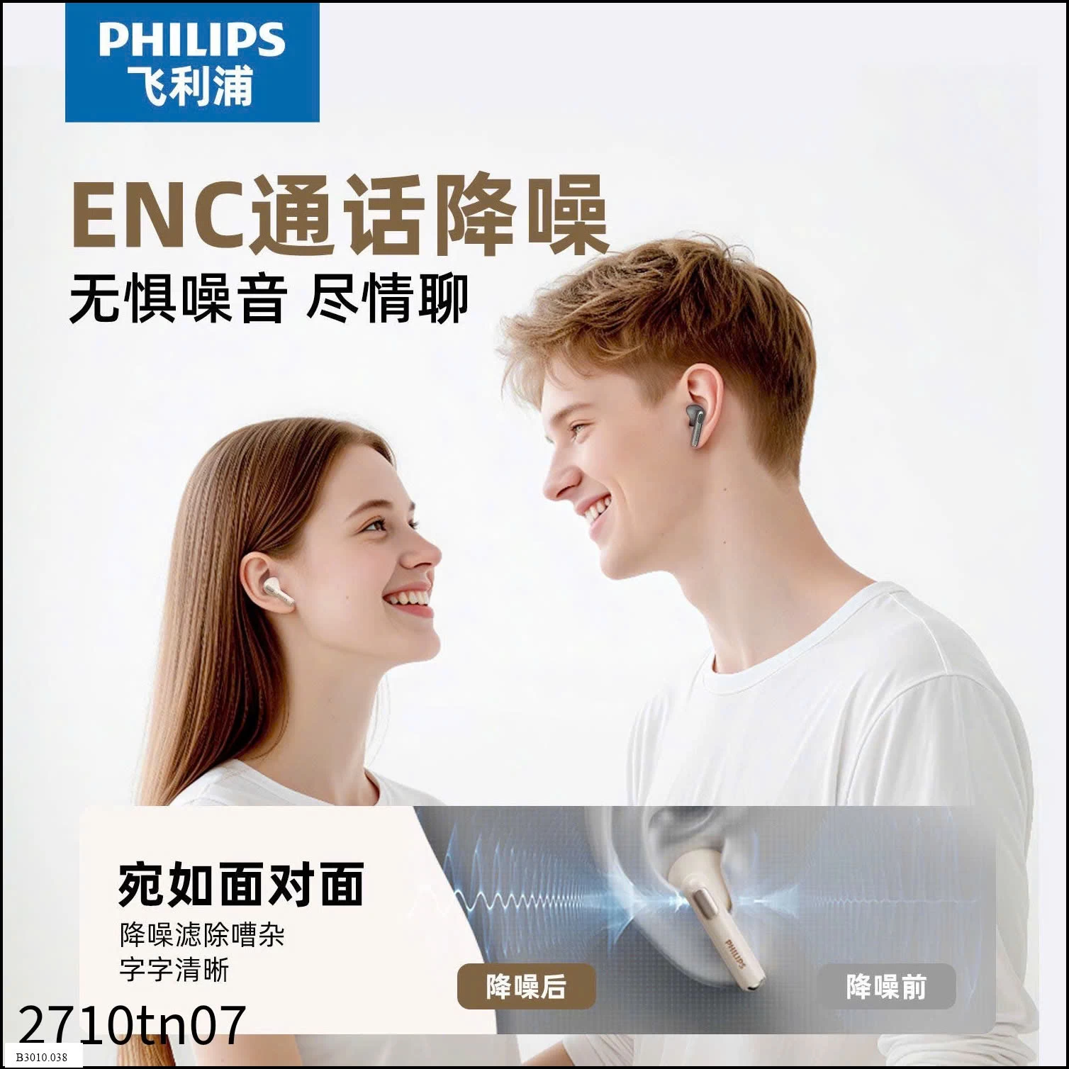 TAI NGHE BLUETOOTH 6.0 PHILIPS   Giá sỉ 305k