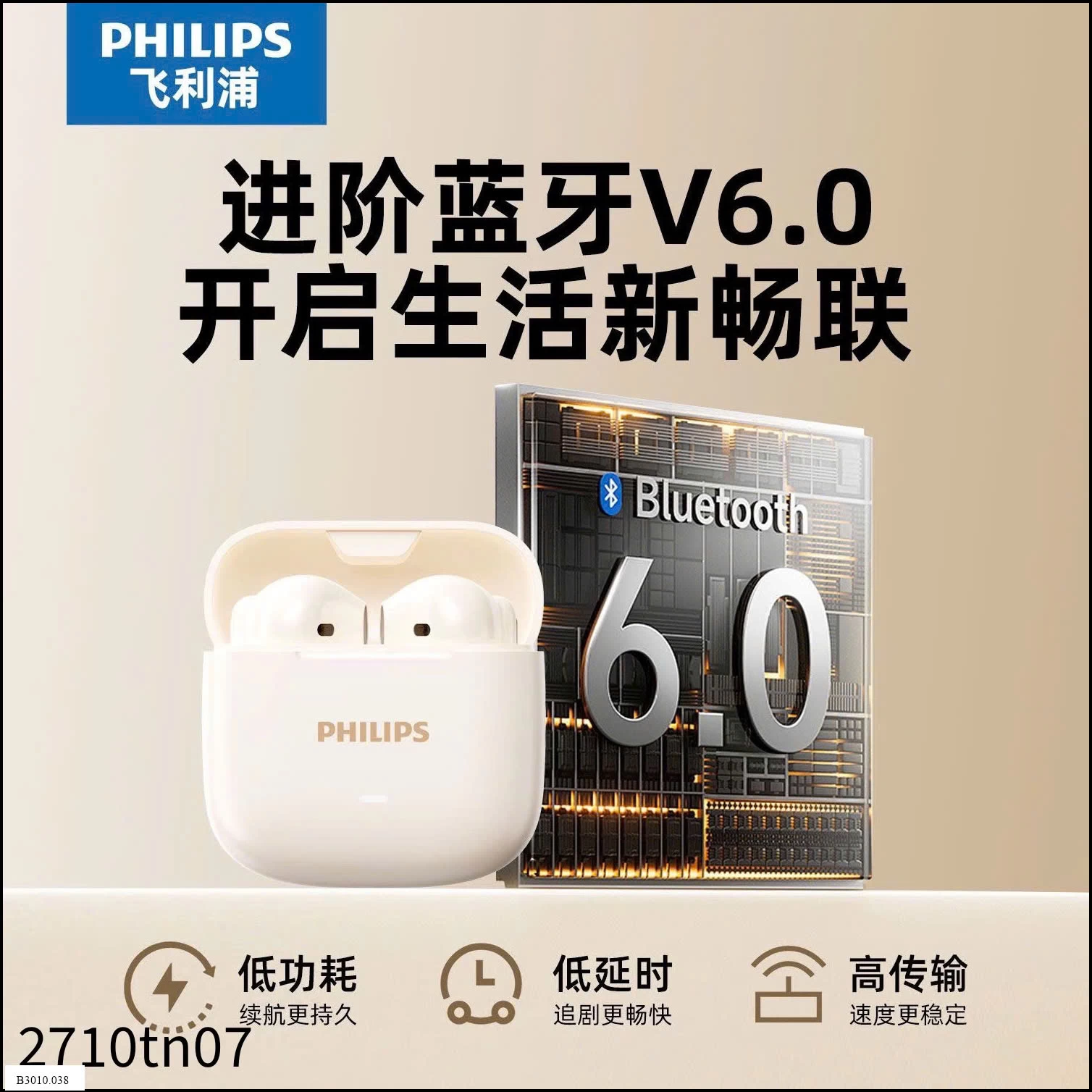 TAI NGHE BLUETOOTH 6.0 PHILIPS   Giá sỉ 305k