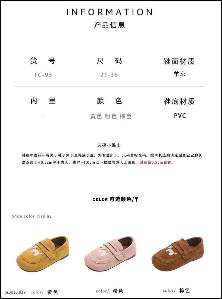 GIÀY LƯỜI THÊU CÚN CHO BÉ   Giá sỉ sz 21-25: 120k  sz 26-30: 129k  sz 31-33: 139k
