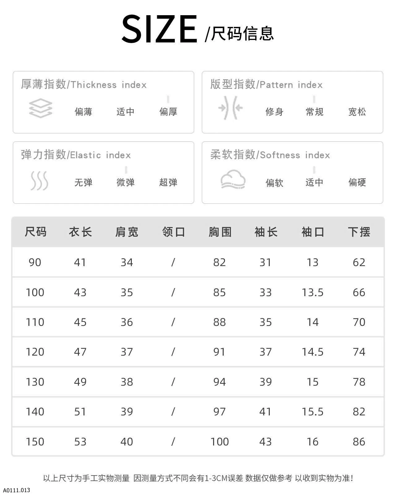 ÁO LEN BÉ TRAI LÓT LÔNG   Giá sỉ 215k