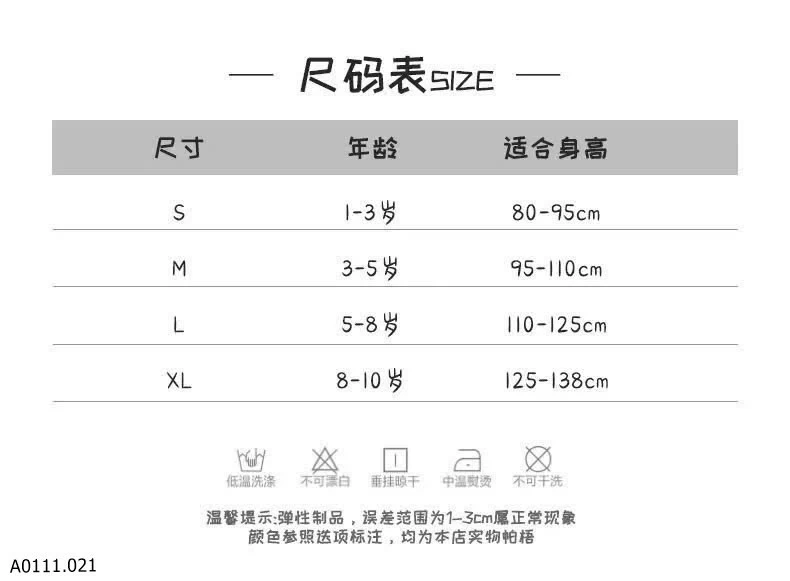 QUẦN TẤT BÉ GÁI LẤP LÁNH   Giá sỉ 55k