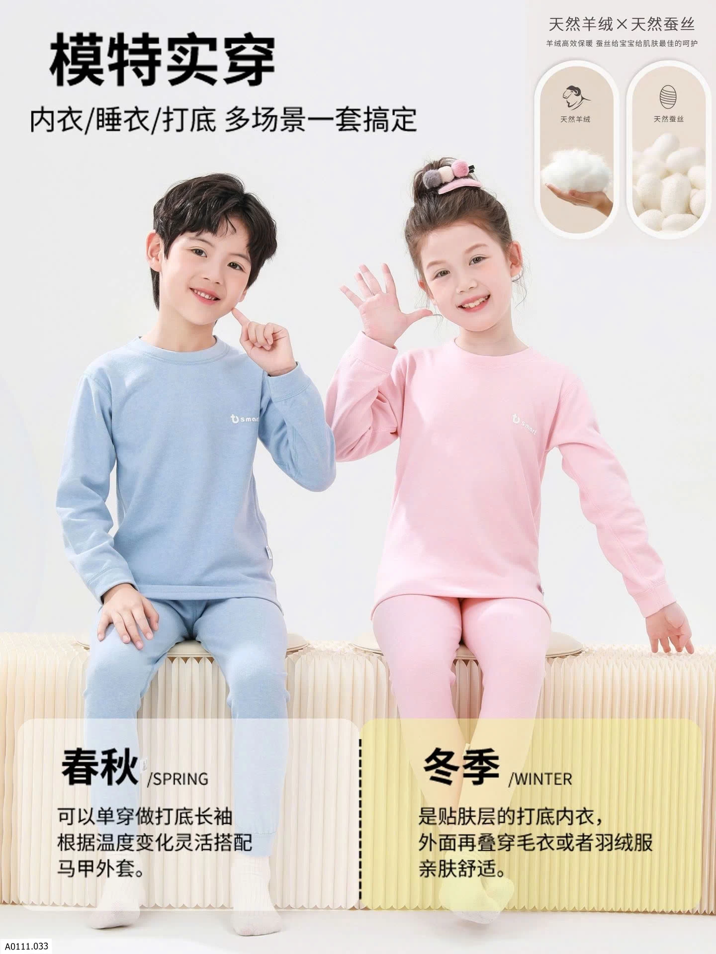 SET NỈ SMART   Giá sỉ 80-120   78k 130-170   107k