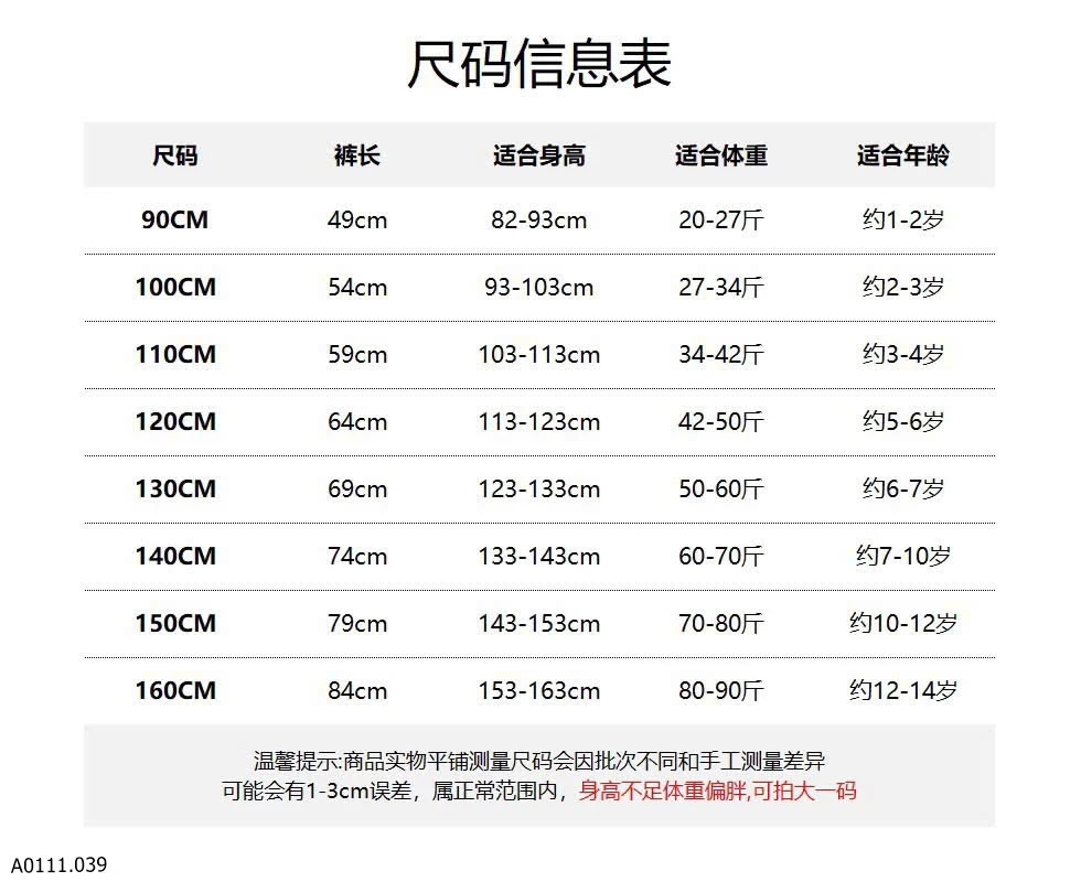 Quần nỉ thu đông kiểu Hàn cho bé   Giá sỉ 119k