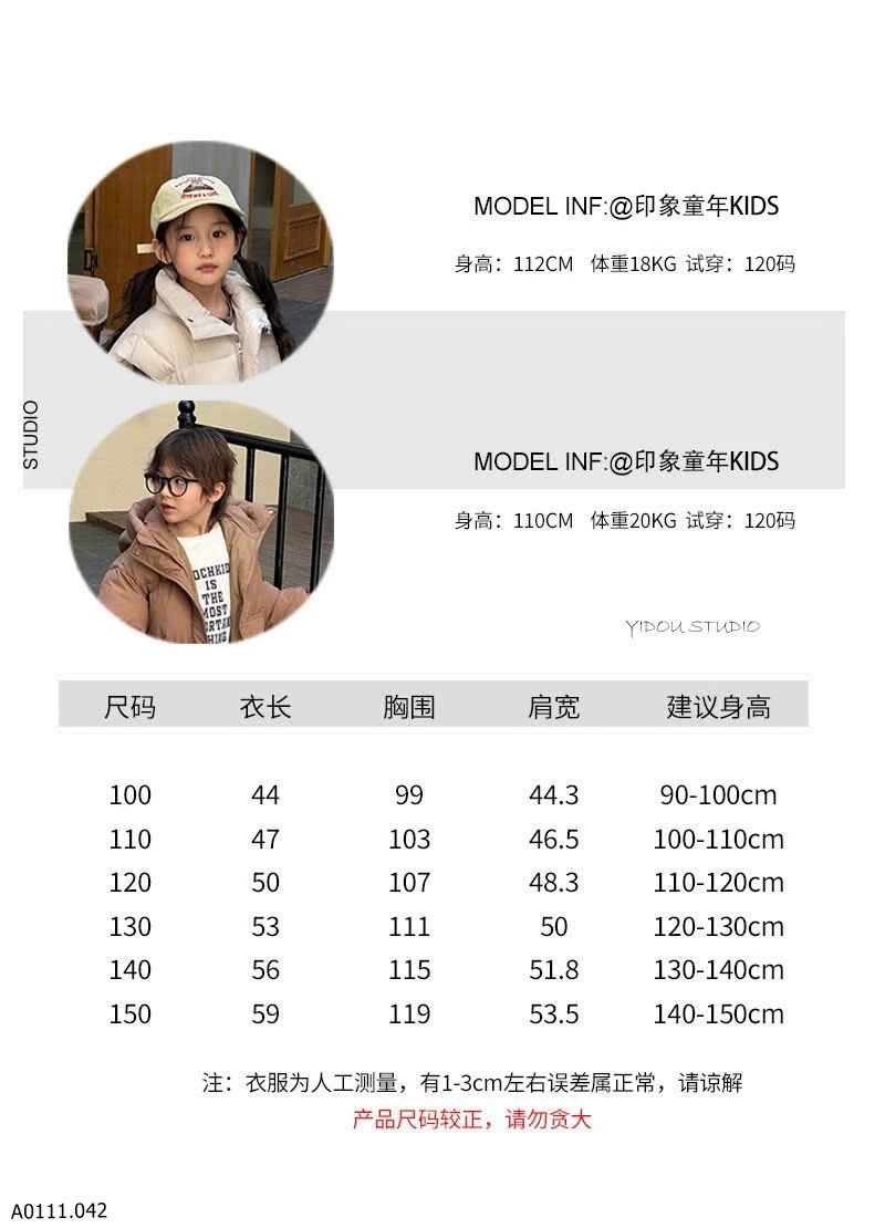 ÁO KHOÁC PHÁO CHO BÉ   Giá sỉ 160k