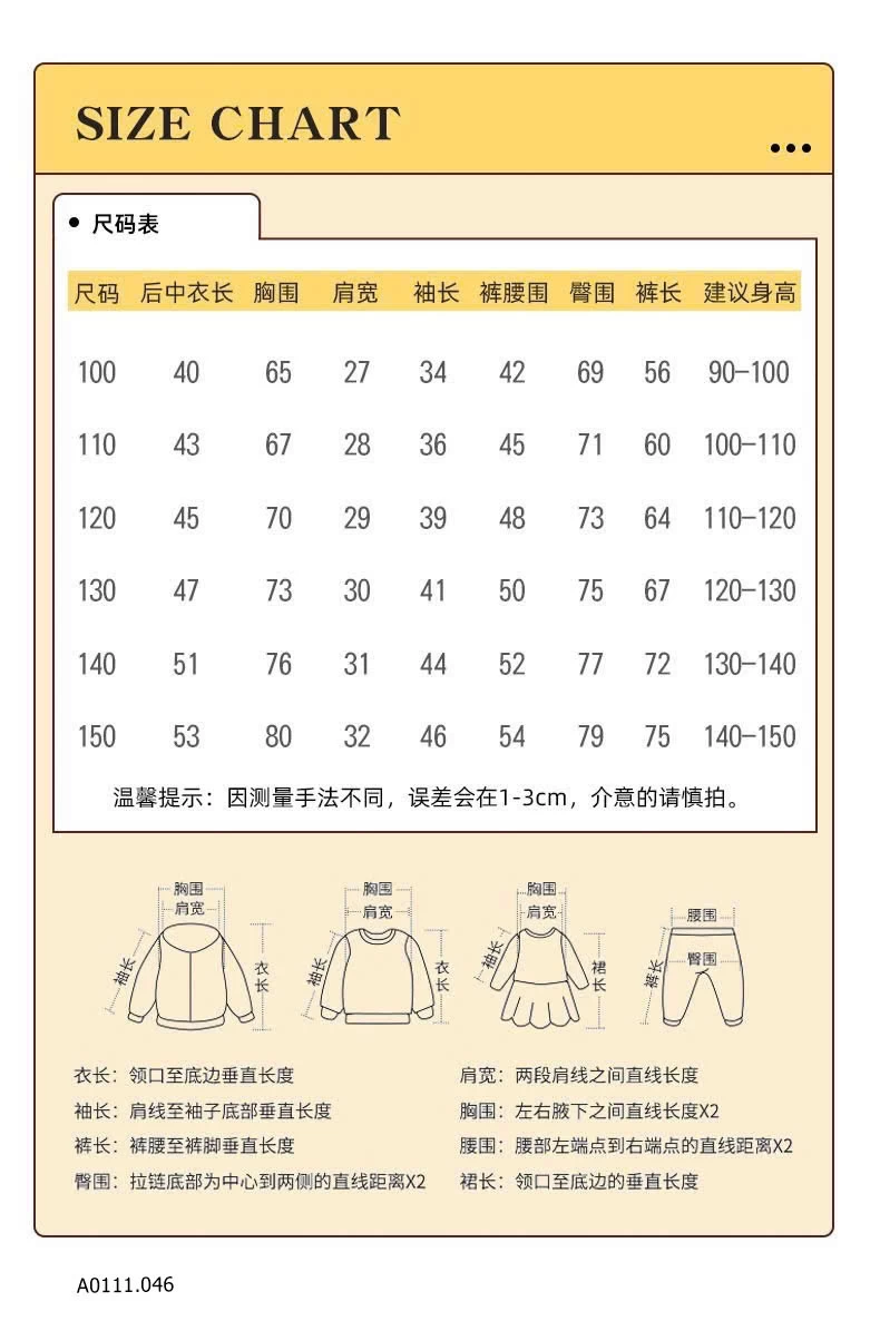 BỘ MẶC NHÀ Malwee  BG Giá sỉ 105k