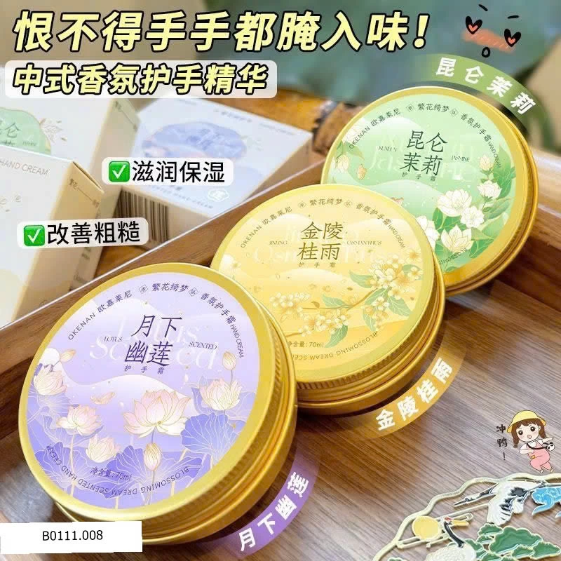 SET KEM DƯỠNG DA TAY HOA NHÀI  Giá sỉ 80k