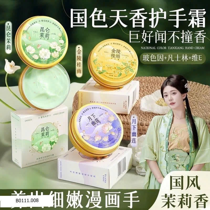 SET KEM DƯỠNG DA TAY HOA NHÀI  Giá sỉ 80k