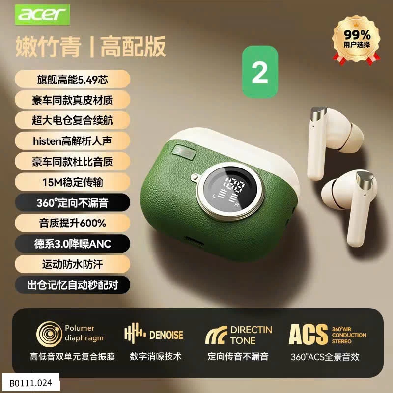 TAI NGHE BLUETOOTH ACER  Giá sỉ  171k (loại lõi 5.4)