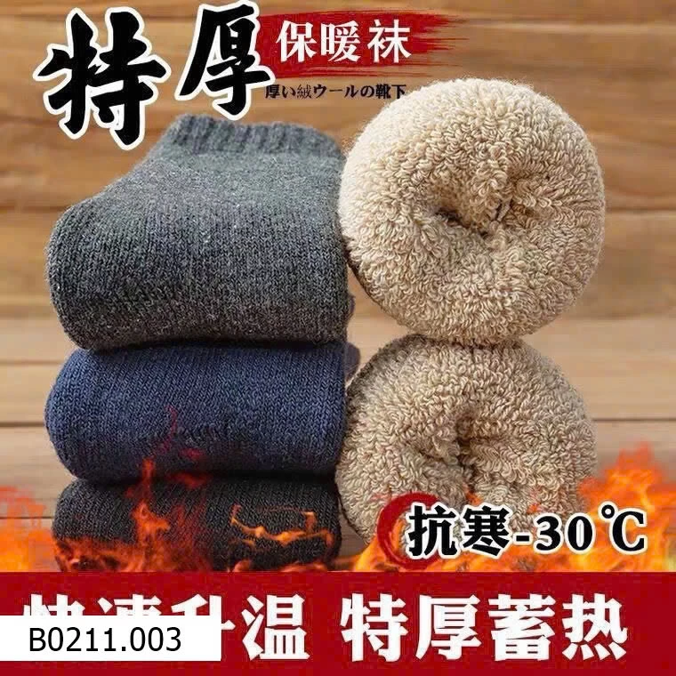 SET 10 ĐÔI TẤT NAM LÓT LÔNG  Giá sỉ 75k/set 10 đôi