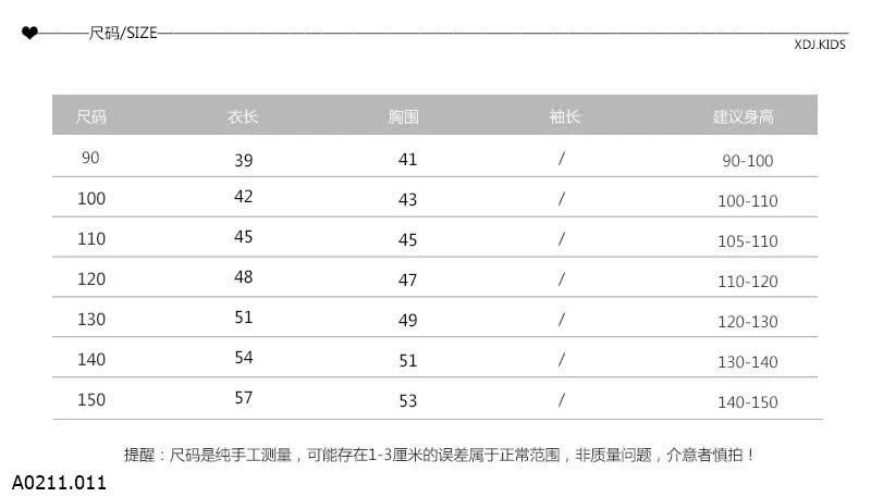 ÁO THUN TAY KẺ SỌC   Giá sỉ 171k