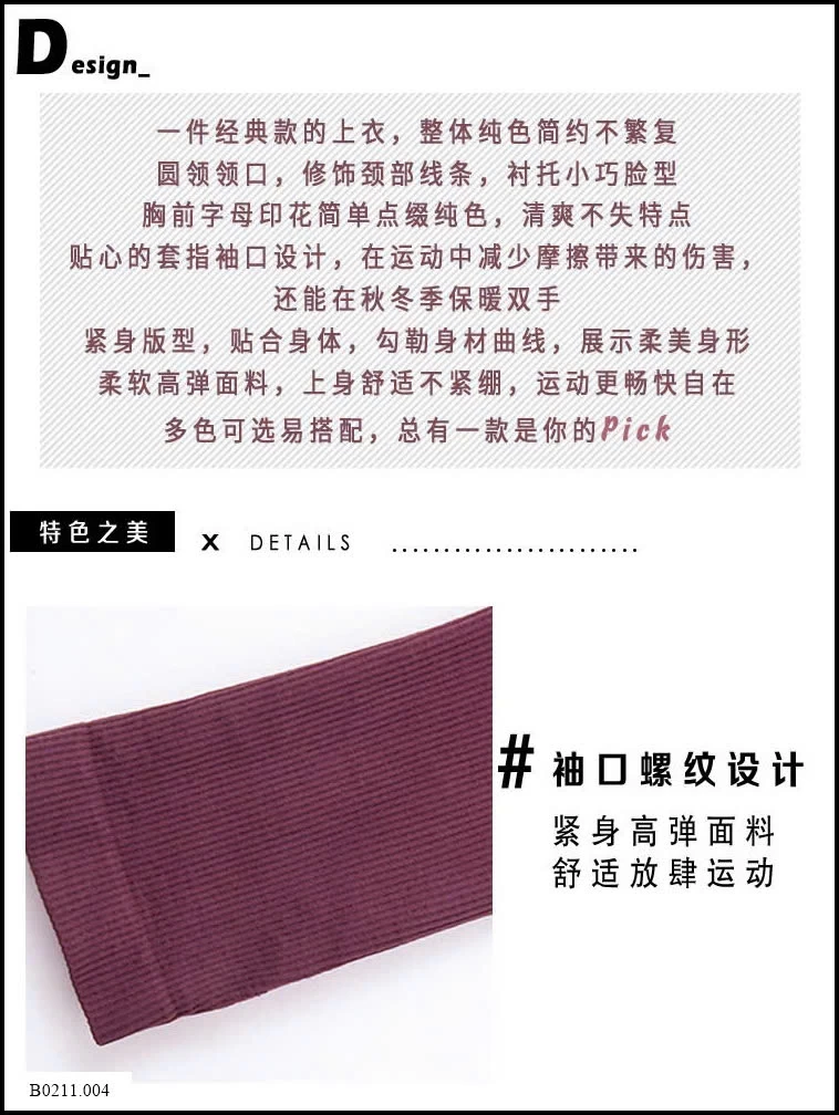 ÁO TẬP DÀI TAY CHO NỮ  Giá sỉ 171k