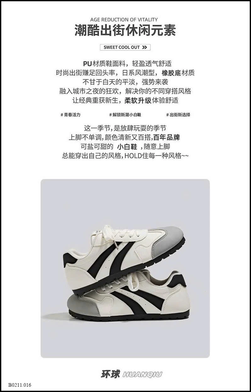 GIÀY THỂ THAO HUANQIU   Giá sỉ 178k