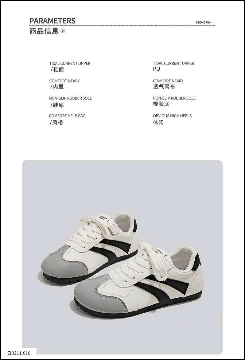 GIÀY THỂ THAO HUANQIU   Giá sỉ 178k