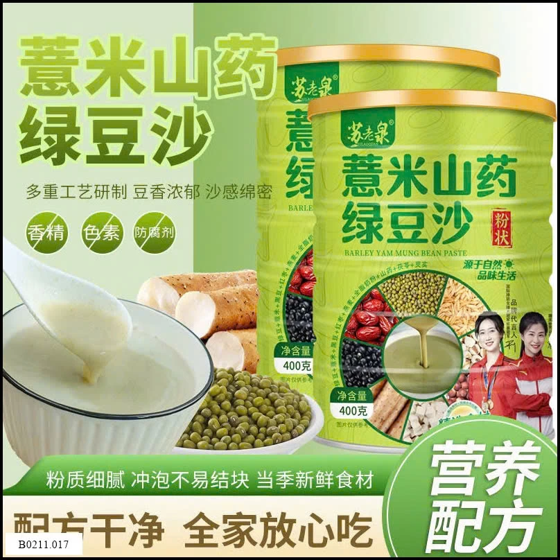 BỘT ĐẬU XANH KHOAI MỠ LÚA MẠCH  Giá sỉ 92k/2 hộp