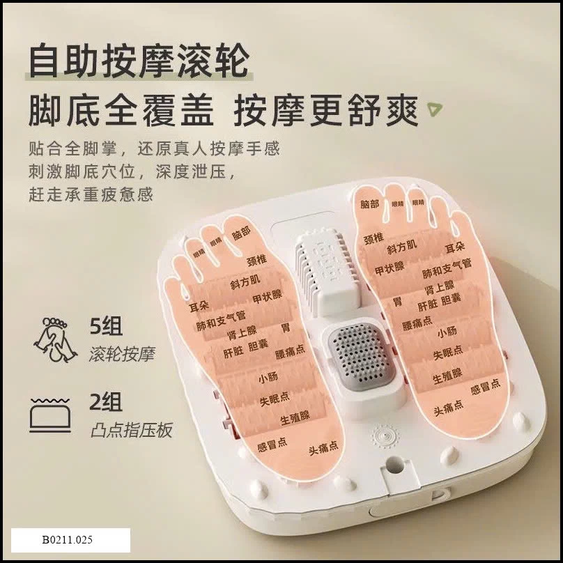 Máy ngâm chân massage  Giá sỉ 485k