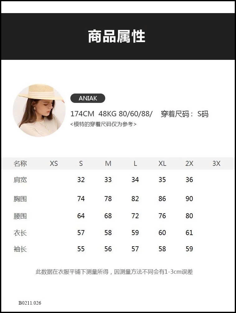 ÁO GIỮ NHIÊT HÃNG CANVAUS   Giá sỉ 150ka