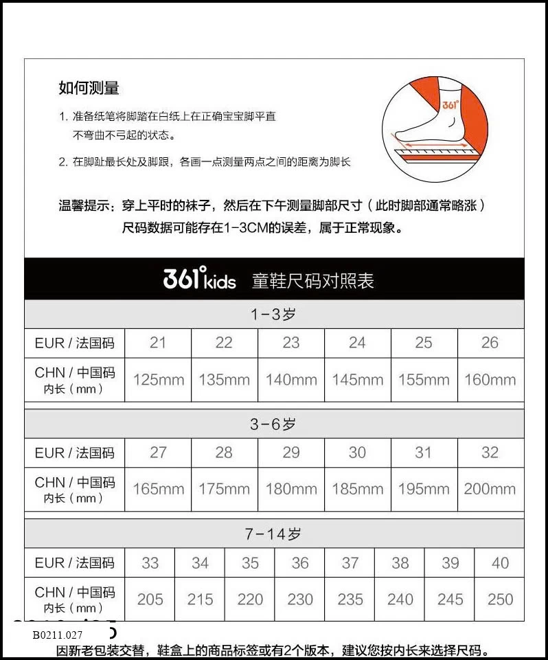 Giày bóng đá cho bé trai chính hãng 361  Giá sỉ 350k