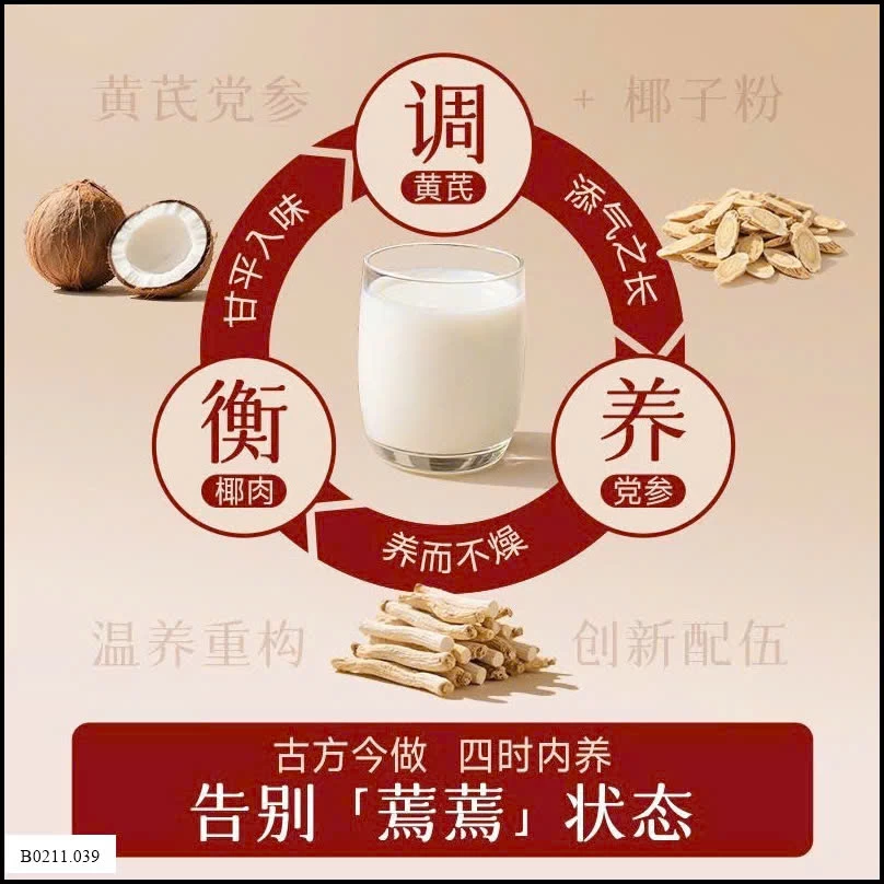 Bột Hoàng Kỳ – Đảng Sâm – Dừa Nam Quốc Giá sỉ 180kk /300g