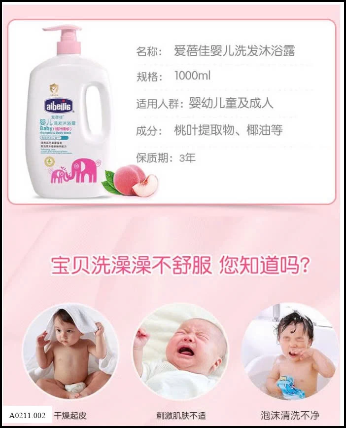 SỮA TẮM + GỘI 2IN1   Giá sỉ 86k/chai