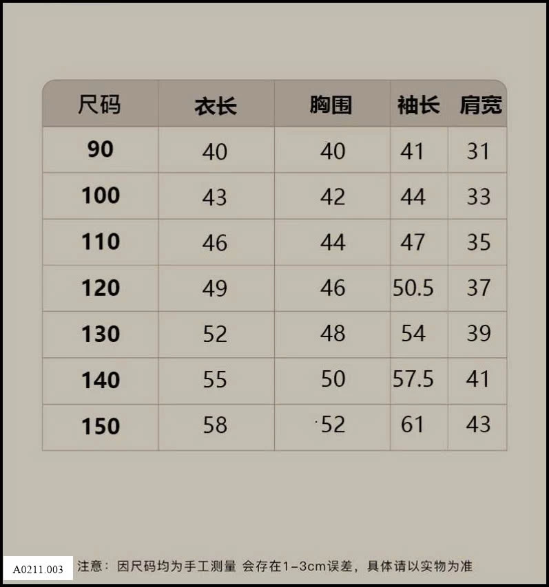 ÁO PHAO BÉ TRAI BÉ GÁI SIÊU NHẸ  Giá sỉ 145k